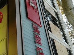 -新华书店(新街口旗舰店)