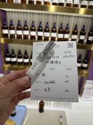 -觅香调香室(南锣鼓巷店)