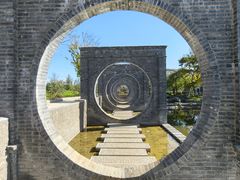 -庾园