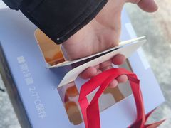 -好利来(望京中福店)