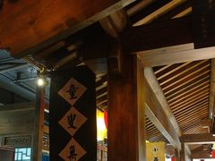 -北平盛世·新京菜·北京烤鸭(劲松·双井店)