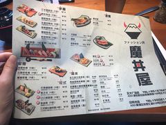 菜单-魔丼屋(日月光店)