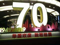 -梅龙镇广场
