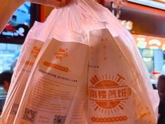 -南楼煎饼(南楼总店)
