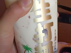 -茶百道(昌里路店)