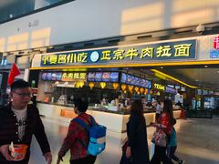 -银川河东国际机场