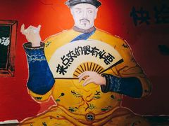 -老天桥蛙炉火锅(姑苏总店)