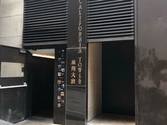 -兰桂坊
