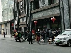 -盘飧市(春熙路店)