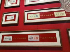 -松鹤面馆·古法焖肉面(观前店)