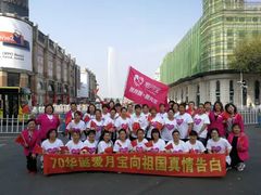 -爱月宝月嫂·育儿嫂(哈尔滨总店)