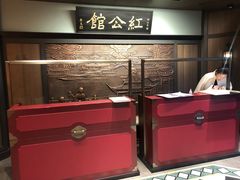 -民国红公馆·秦淮八艳(夫子庙店)
