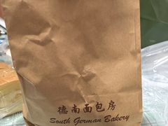 -德南面包房(尚都店)