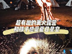 -前小桔亲子创意农场·草莓采摘·露营烧烤