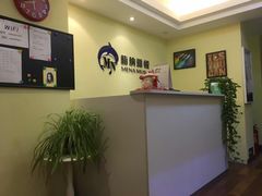 -梅纳·钢琴声乐架子鼓Mena Music(双井店)