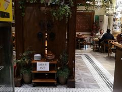 -清真·老门框爆肚涮肉·中华老字号(丰管路店)