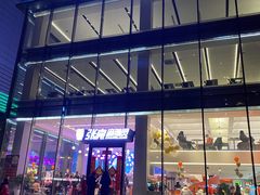 门面-张亮麻辣烫(哈尔滨金爵万象店)