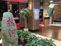 -热河食府(中山路店)