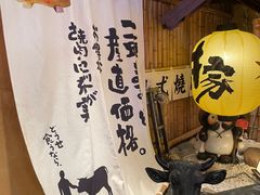 -牛家酒场(7mall店)