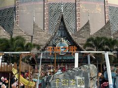 -南宁方特东盟神画