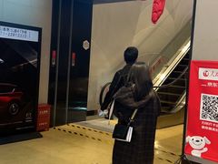 -萧山德纳MAX影城