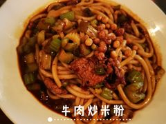 -疆Jiang·新疆秘制料理