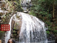 -藏龙百瀑风景区