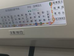 -螃蟹岬(地铁站)