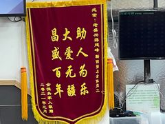 -老盛兴汤包馆(江宁一店)