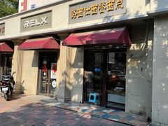 -路西仕·手作西点(气象台路店)