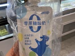 -白色日记·手作酸奶(麦凯乐店)