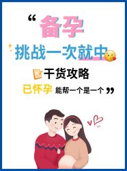点击看大图 -北京嘉禾医疗