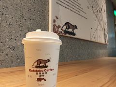 猫屎咖啡拿铁-猫屎咖啡(日月光中心广场店)