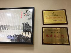-五叔公土笋冻(SM广场店)