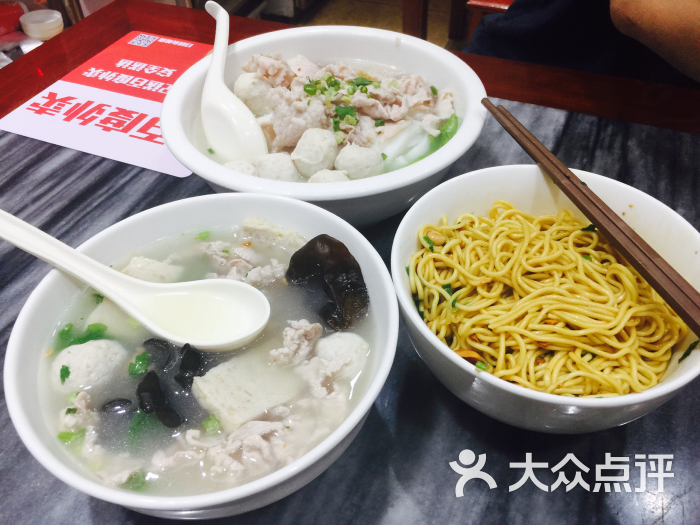 海軒麵食館(潮陽乾麵店)圖片 - 第22張