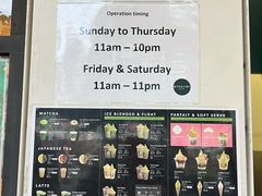 -辻利茶铺(辻利茶屋店)