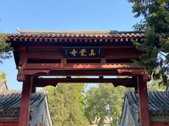-北京石刻艺术博物馆(五塔寺)