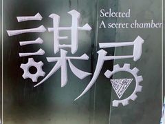 -上海置地广场(南京东路店)