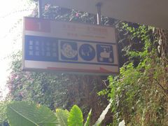 -铁路文化公园