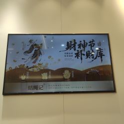 -结绳记(朝阳大悦城店)