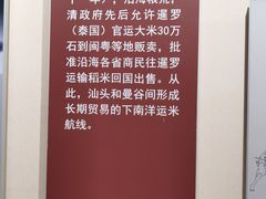 -汕头开埠文化陈列馆