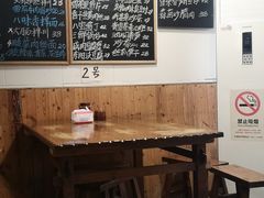 -八味餐馆(林司后店)
