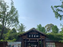 -成都杜甫草堂博物馆