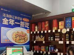 -小船渔村•大连菜•大连焖鱼(明泽街店)