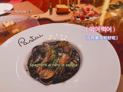 -BONAZZA 意大利餐厅