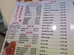 -凯盈阁·顺德私房菜·桑拿鸡