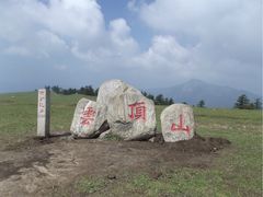 -金堂县云顶石城风景区
