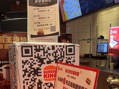 -汉堡王(长沙枫林三路店)