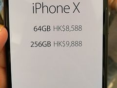 价格-Apple 零售店(Canton Road)