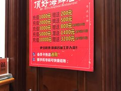 -頂好酒家·经典粤菜(海信广场店)